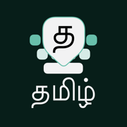 Desh Tamil Keyboard