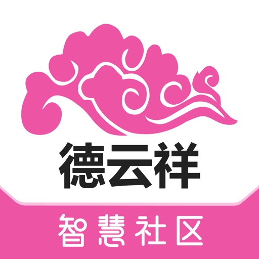 德云祥logo