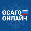 ОСАГО онлайн: страхование