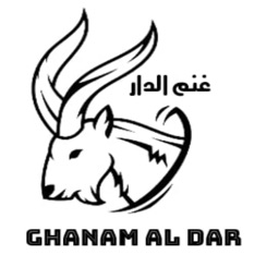 Ghanam Al-Dar - غنم الدار