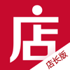 微店店长版 - 手机开店用微店 - Beijing Koudai Technology Co., Ltd.
