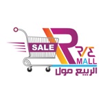 Alrabiemall - الربيع