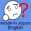 Made-in-Japan English