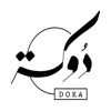 Doka | دوكة