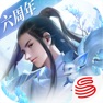 Get 镇魔曲—与全新伙伴共闯中州 for iOS, iPhone, iPad Aso Report