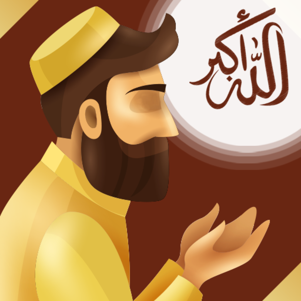 Get Dua and Azkar Offline for iOS, iPhone, iPad Aso Report