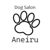 Dog Salon Aneiru　公式アプリ