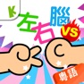 Get Preschoolers Quiz(Cantonese) for iOS, iPhone, iPad Aso Report