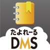 DMS Apps
