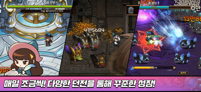 스펠마스터 키우기