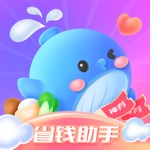 省钱攻略-优惠信息集合优惠券红包返利app