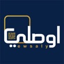 Get اوصلي - Ewsaly for iOS, iPhone, iPad Aso Report