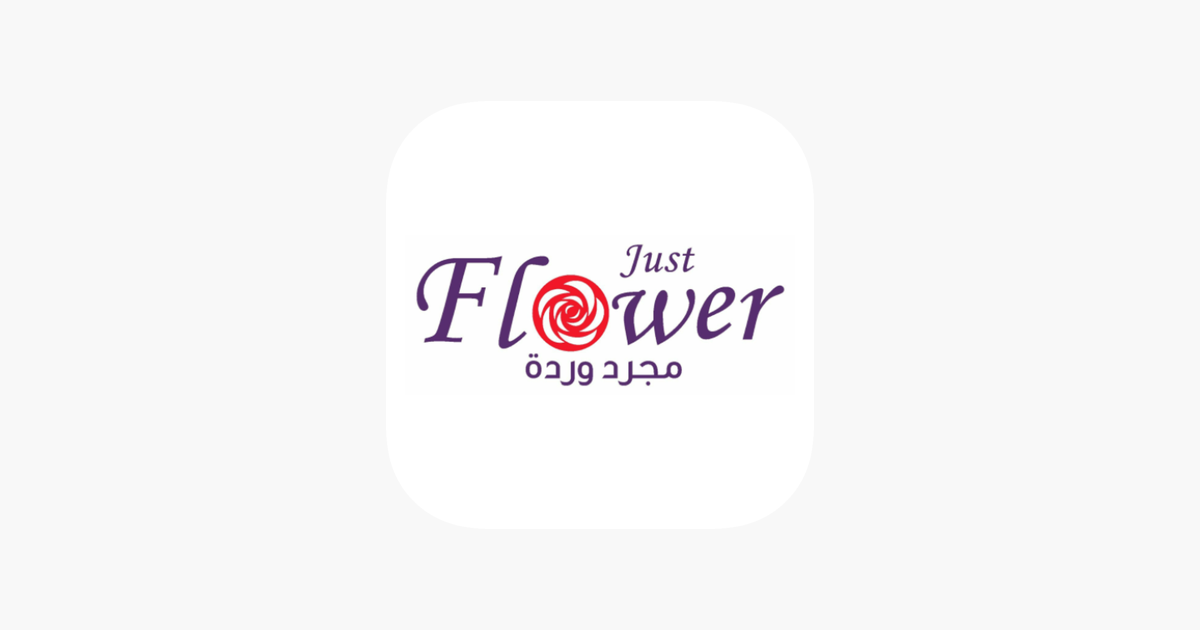 ‎App Store Just Flower مجرد وردة