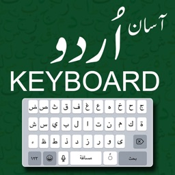 Easy Urdu Keyboard -Translator