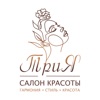 Салон Красоты "ТриЯ"