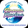 GINOWAN MARINA OKINAWA