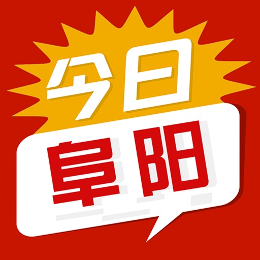 今日阜阳新闻客户端logo