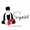 Soylachi App
