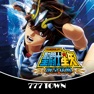 Get [777TOWN]パチスロ 聖闘士星矢 海皇覚醒 for iOS, iPhone, iPad Aso Report