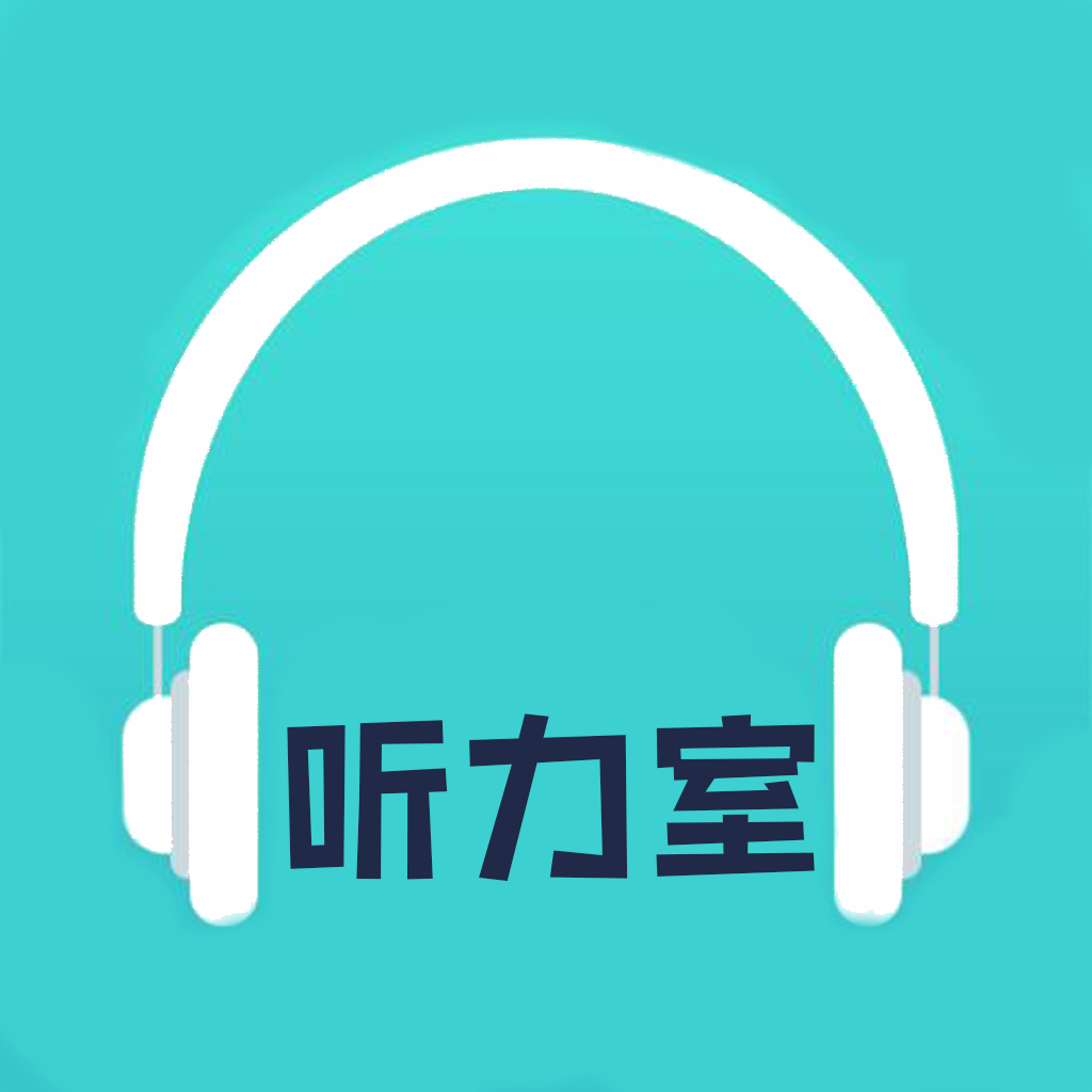 Get 学英语-零基础每日轻松学习常用英语口语听力单词大全 for iOS, iPhone, iPad Aso Report