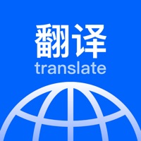 翻译官-拍照翻译软件在线翻译