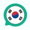 Unlock this beautiful language with Everlang Korean, the ultimate flashcard app for learning Korean through English translations