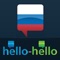 LEARN RUSSIAN WITH THE # 1 APP FOR LANGUAGE LEARNING ON ITUNES