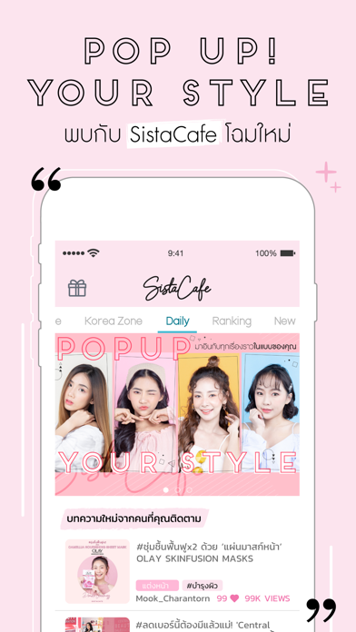 App preview