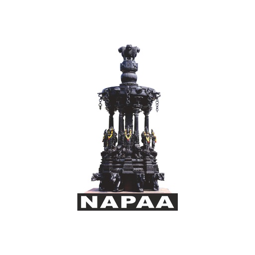 Nachimuthu Polytechnic (NAPAA) Download