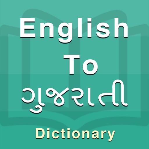Gujarati Dictionary Offline by Piyush Parsaniya