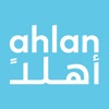 Ahlan Rewards