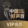 中国好声音-Sing!China