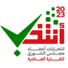 انتخاب - Ministry Of Interior (Oman)