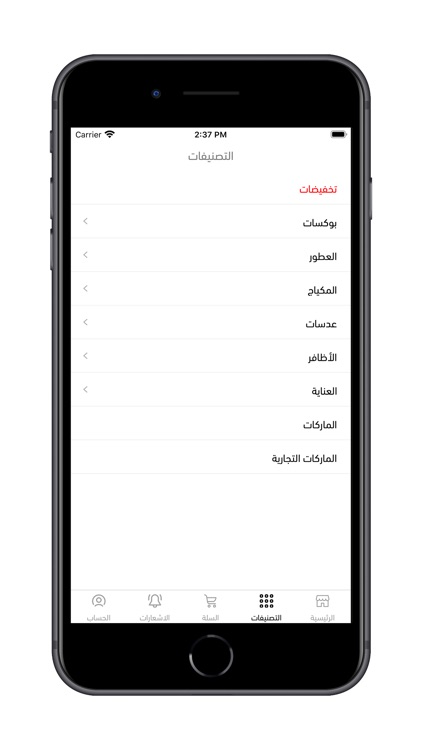 SEVN- سفن screenshot-7