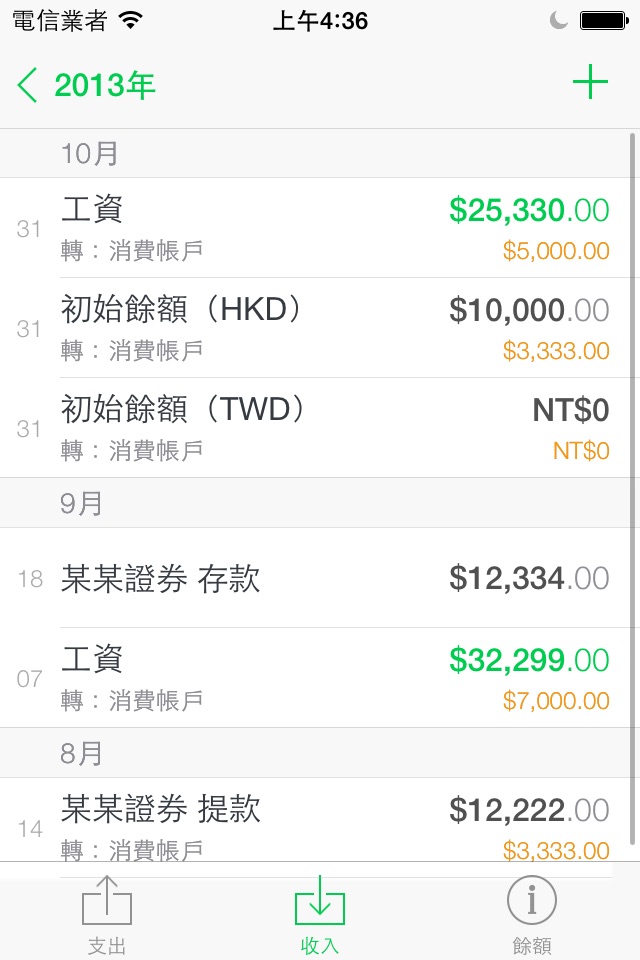 Expense Tracker: Money Zen screenshot 4