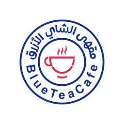 الشاى الازرق