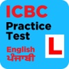 ICBC PRACTICE TEST-AARAVSCHOOL