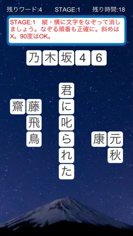 Game screenshot パズル for 乃木坂46 apk