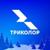 Триколор Кино и ТВ онлайн