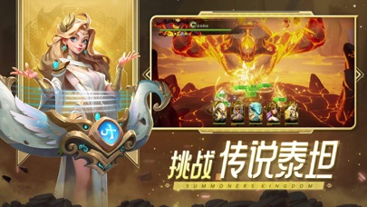 召唤师王国：口袋梦幻精灵