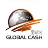 全球付 GlobalCash