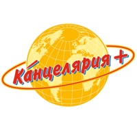 Канцелярия + на пк