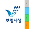 보령시청 직원연락망