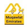 Muqawlat Emirates