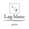 Lag.blanc 銀座