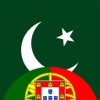 Dicionário Urdu-Português