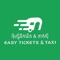 Easy Ticket Taxi we are offering the best service and quality for our customer