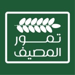 تمور المصيف