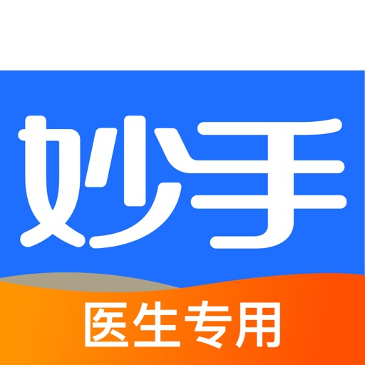 妙手云医logo