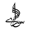 Saarey Music - Saarey Ltd